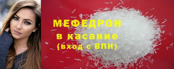 синтетический гашиш Вязьма